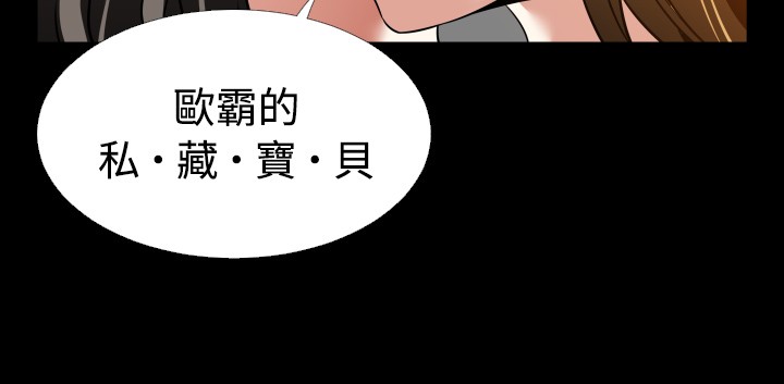 Love Parameter 恋爱辅助器 86-97 [Chinese]中文 - Page 220