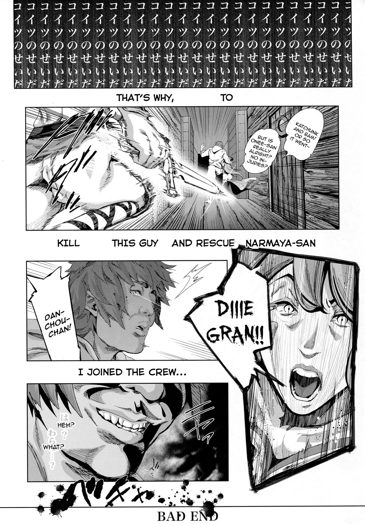 Natsu no Mesu Draph Toumetsusen - Page 27