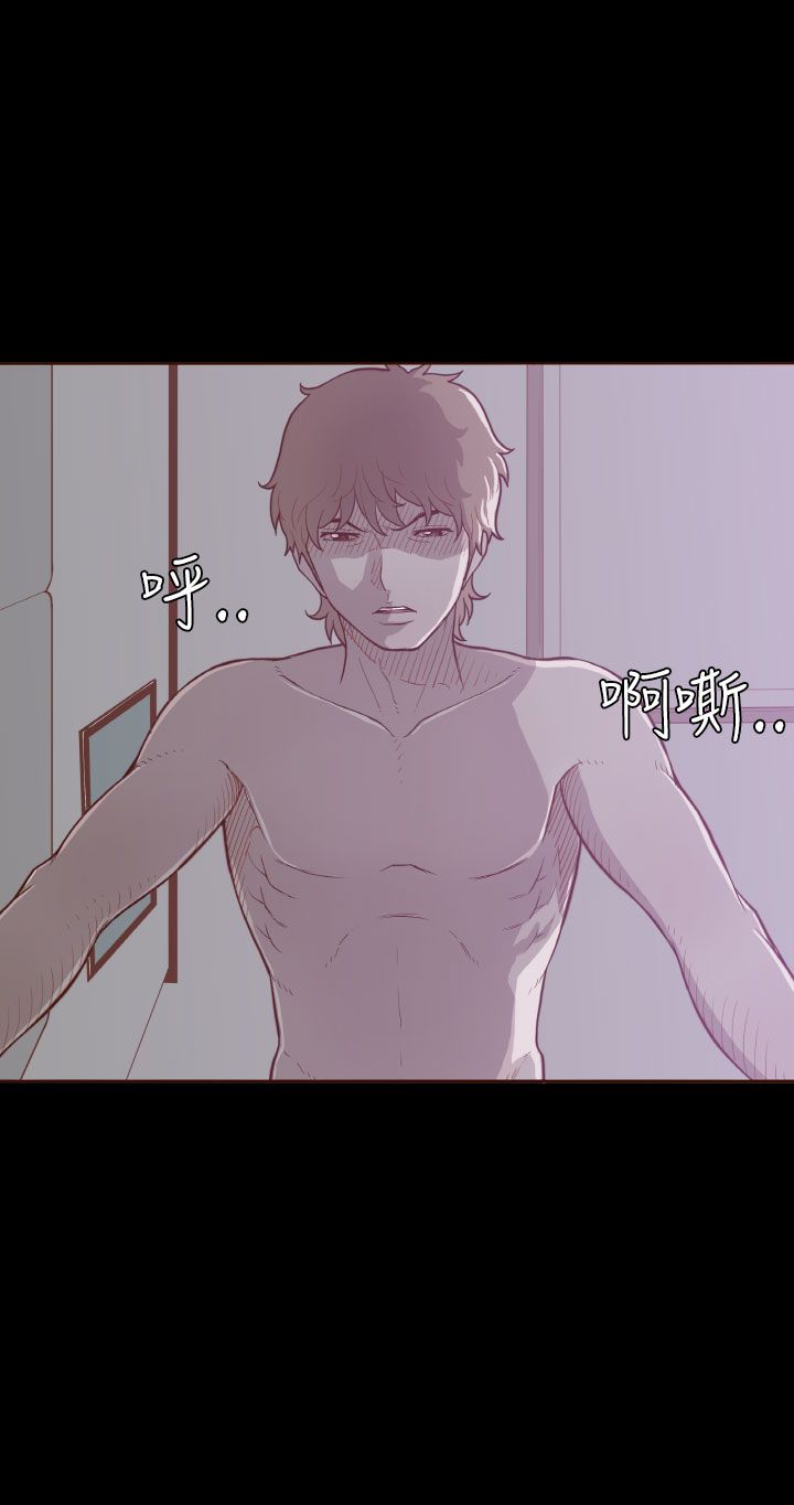 中文韩漫 無法隱藏 Ch.0-9 - Page 108