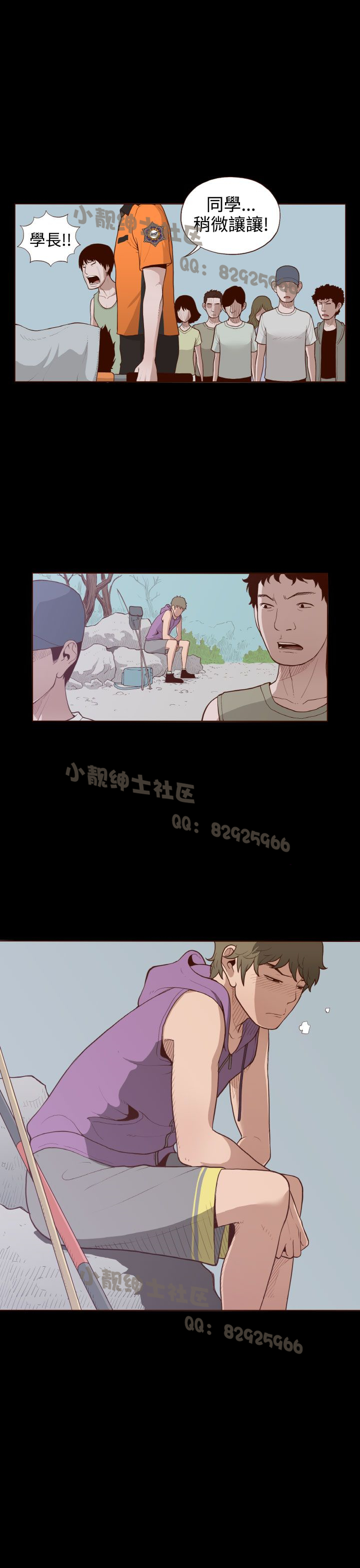 中文韩漫 無法隱藏 Ch.0-9 - Page 139