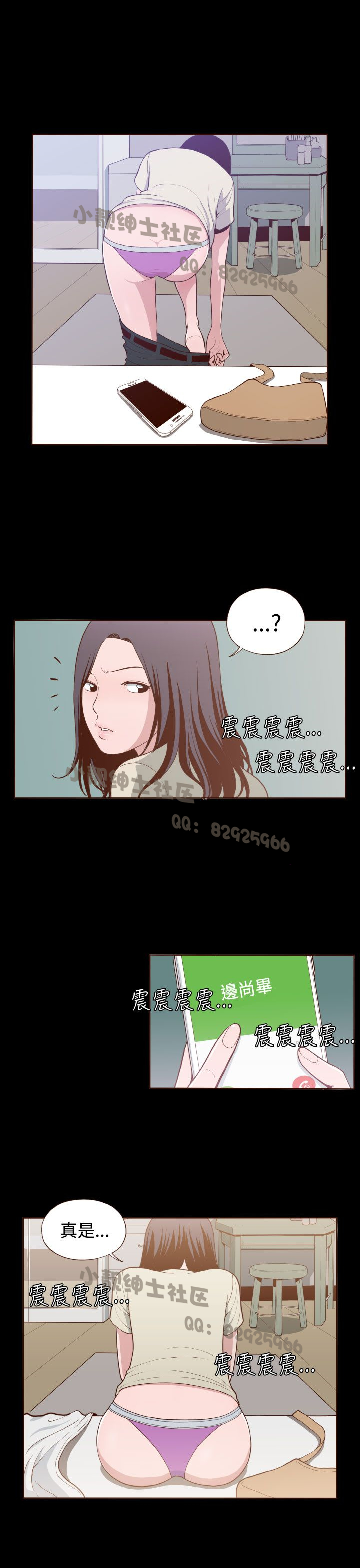 中文韩漫 無法隱藏 Ch.0-9 - Page 155