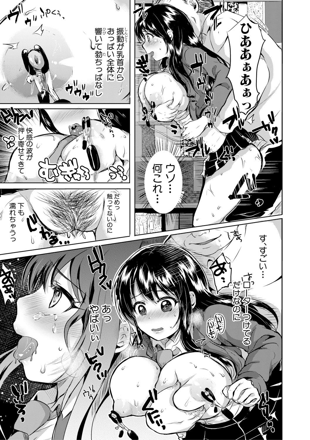 COMIC Shingeki 2018-02 - Page 247