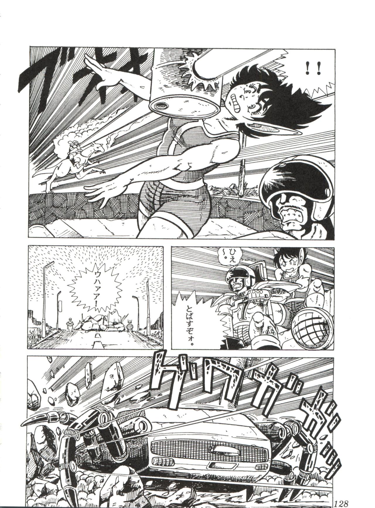 Comic Media Vol.2 - Page 130