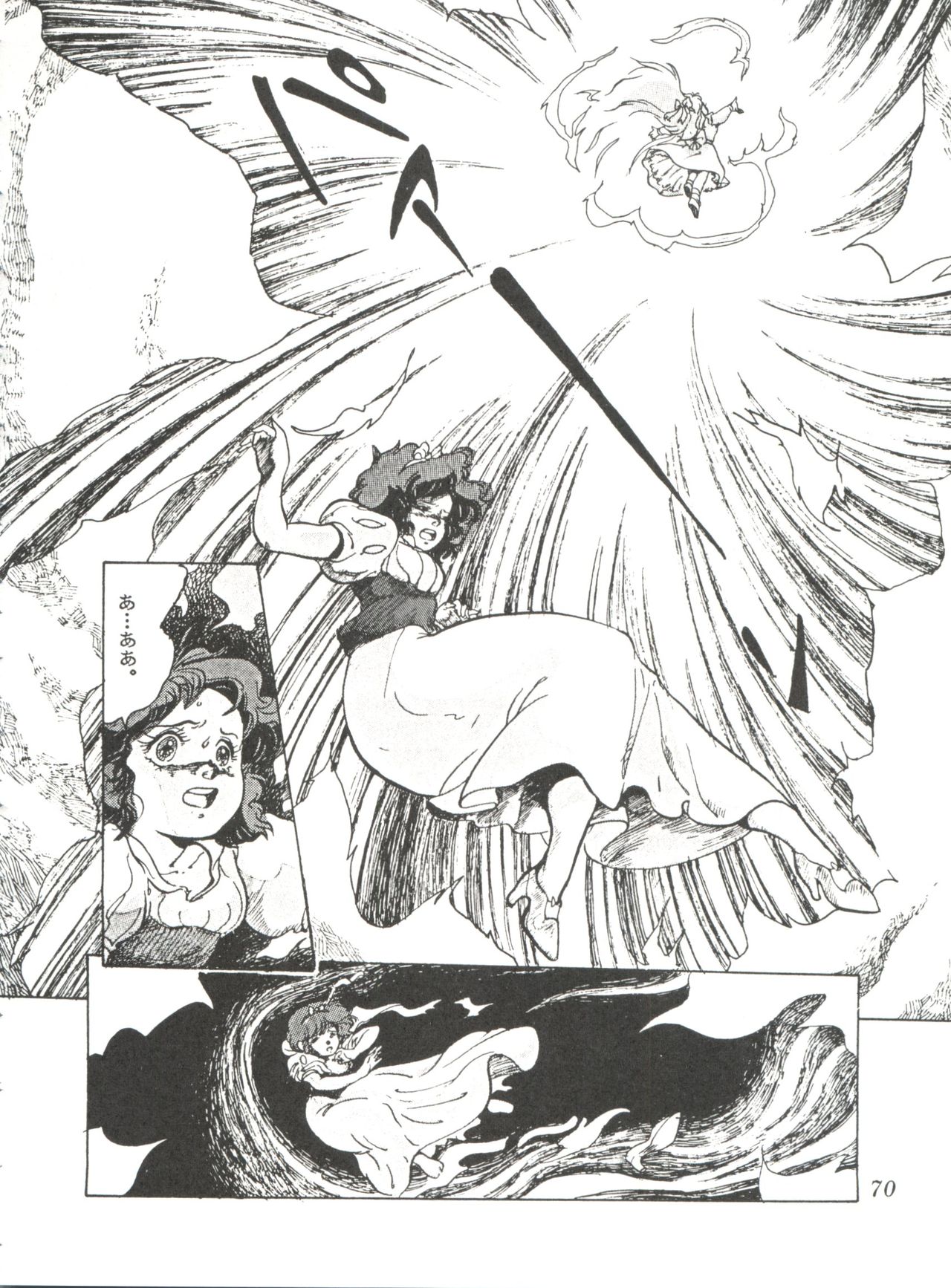 Comic Media Vol.2 - Page 72