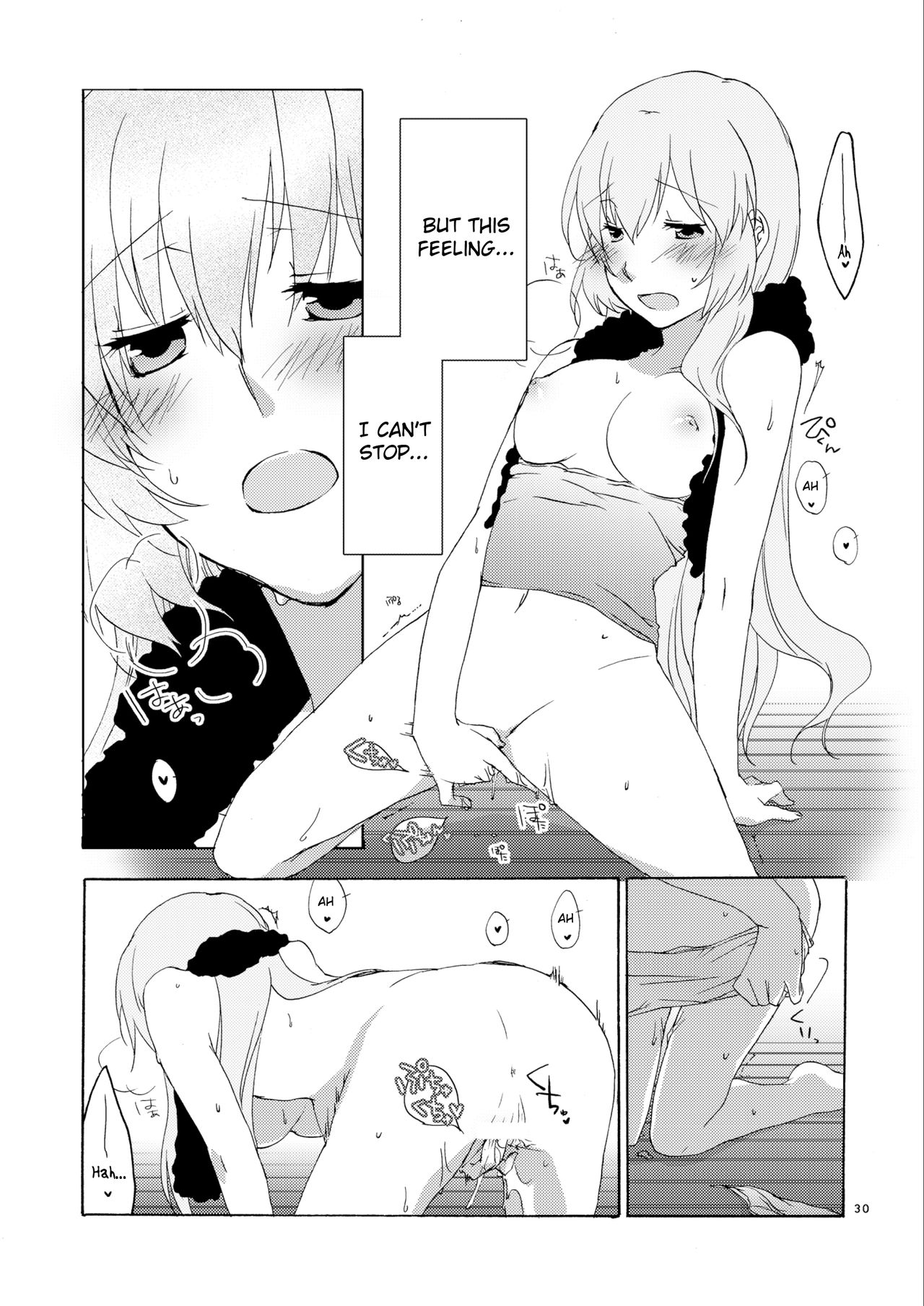 Hanny Box - Page 29