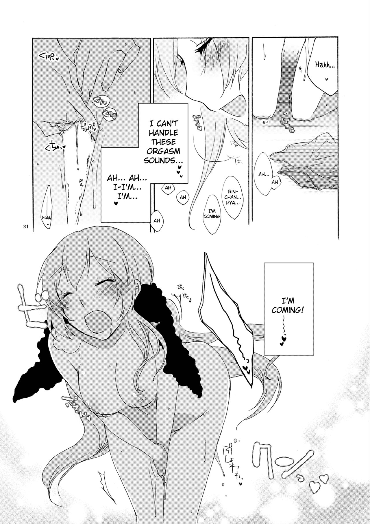 Hanny Box - Page 30