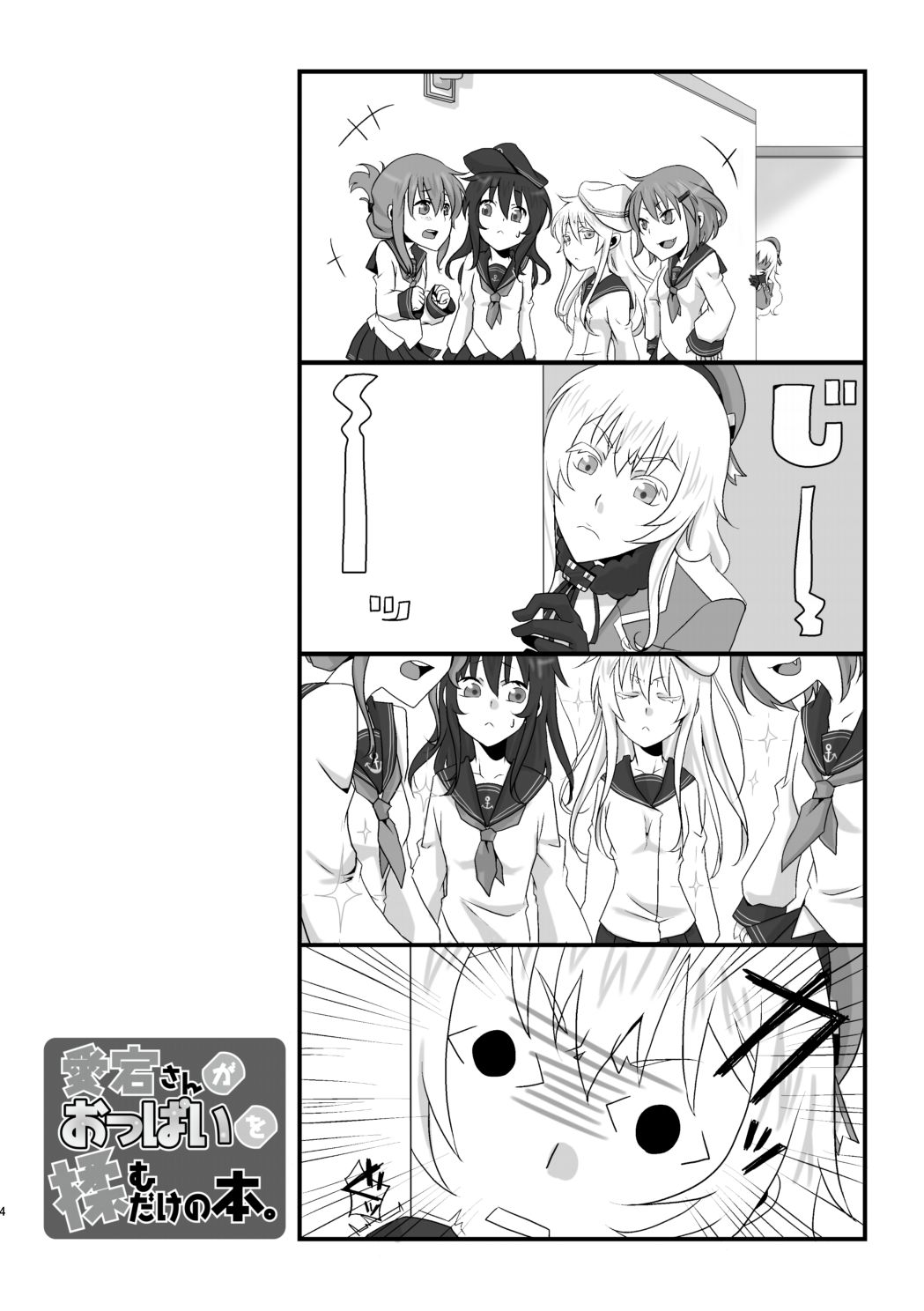Preview page 4