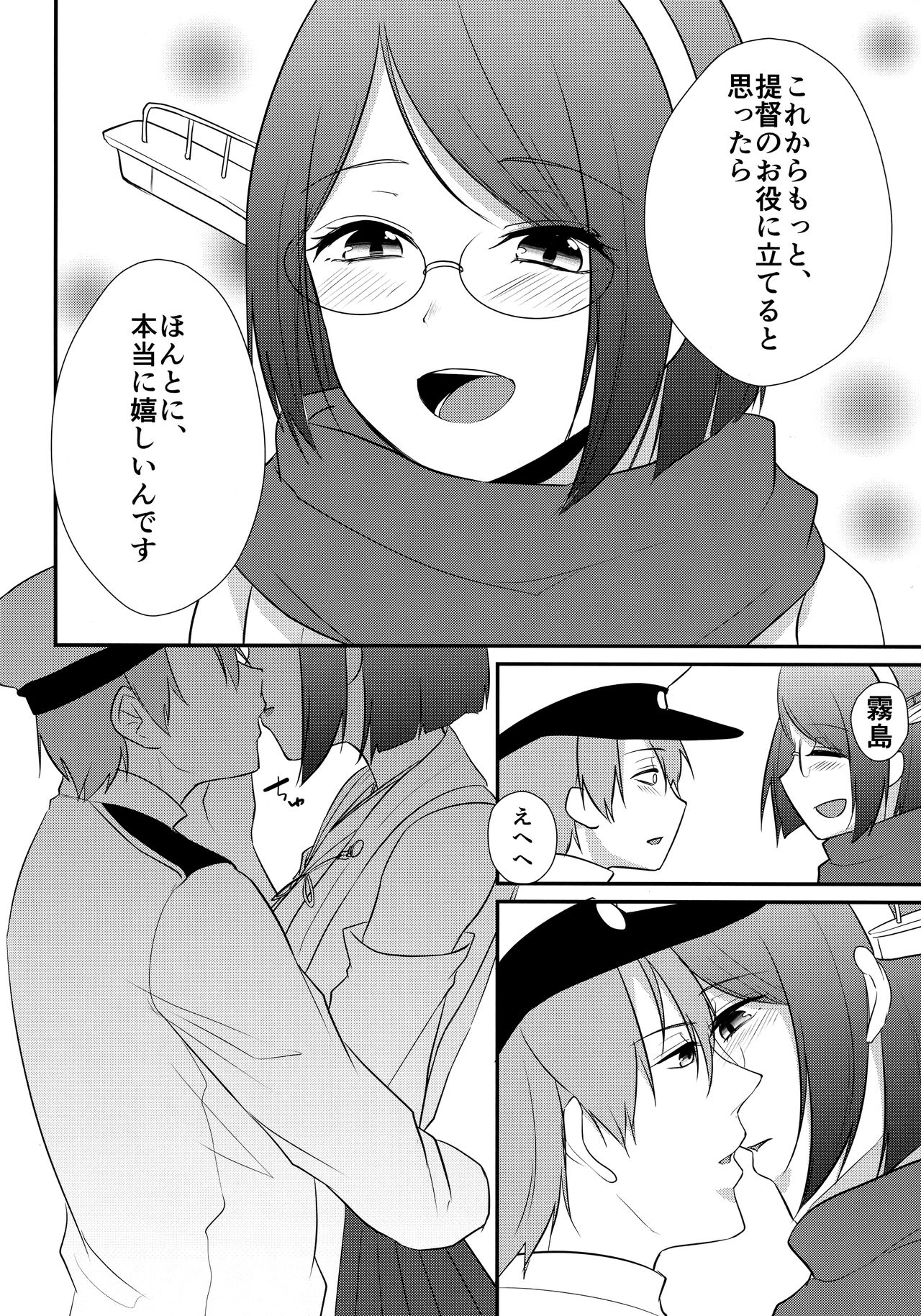 Preview page 8
