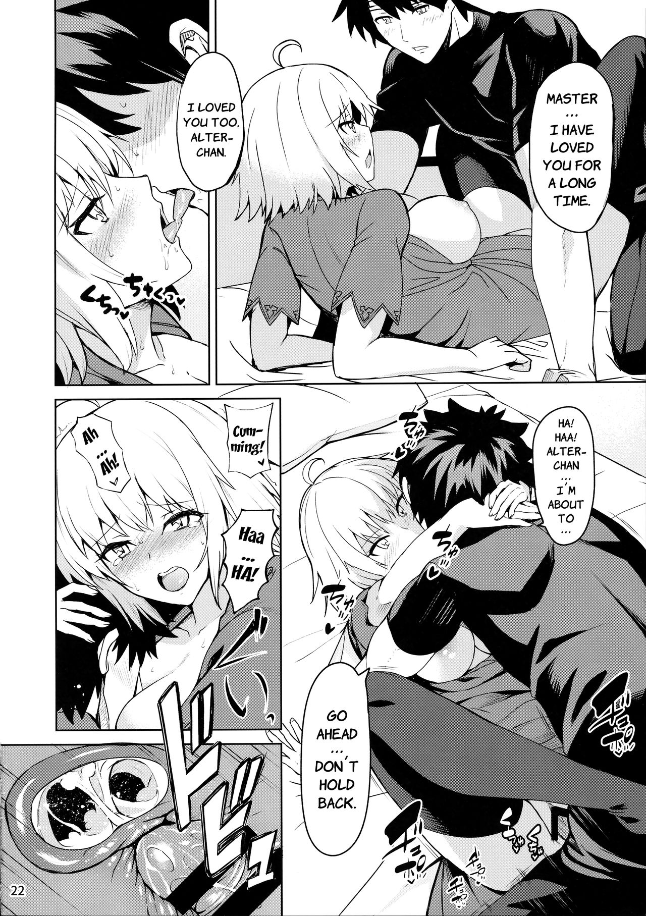 Tokimeki Avenger - Page 21