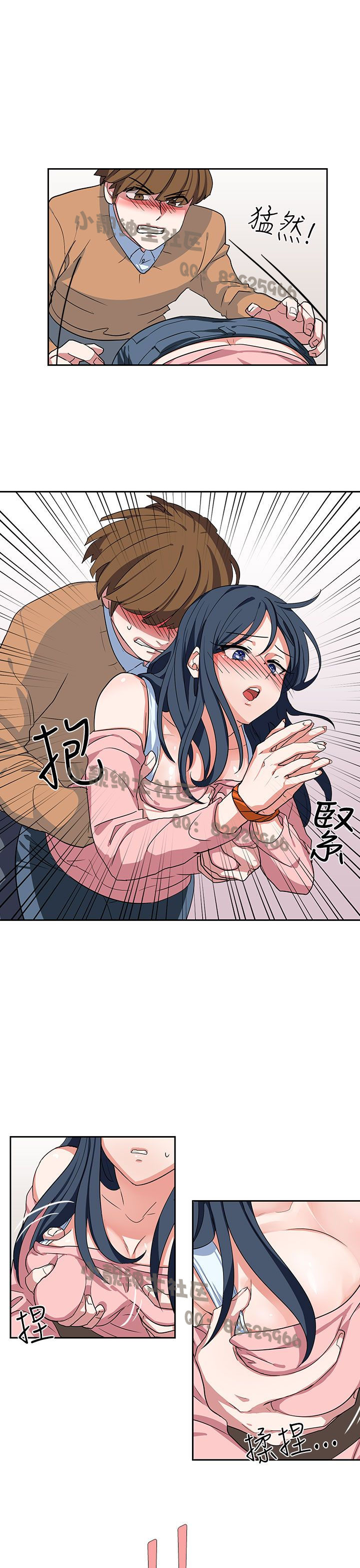中文韩漫 奴家思想 Ch.0-15 - Page 163