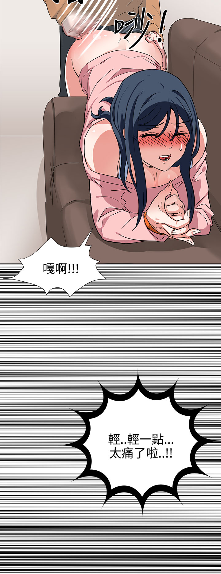 中文韩漫 奴家思想 Ch.0-15 - Page 168