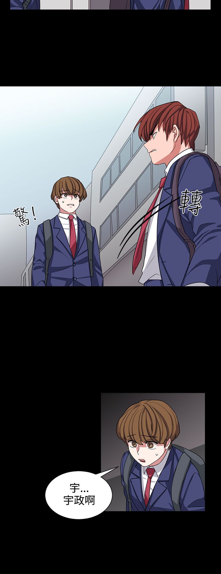 中文韩漫 奴家思想 Ch.0-15 - Page 213