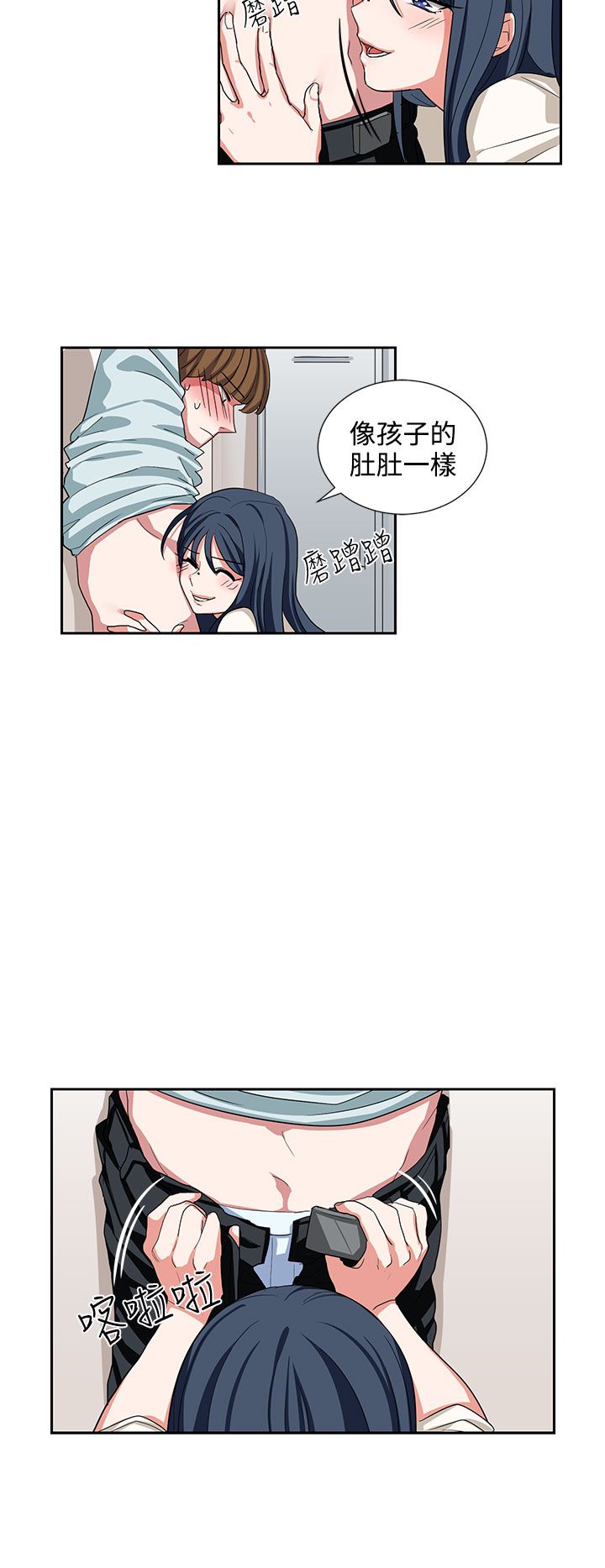 中文韩漫 奴家思想 Ch.0-15 - Page 217