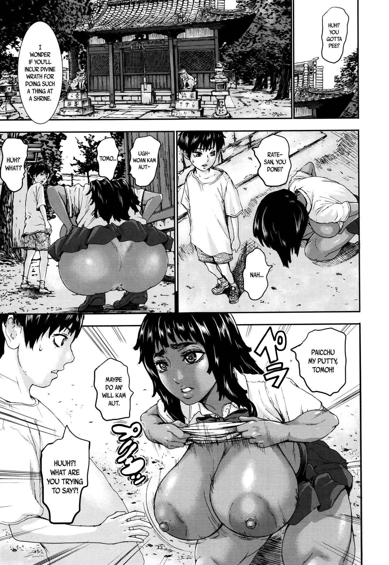 PAICCHU Ch. 1-4 - Page 15