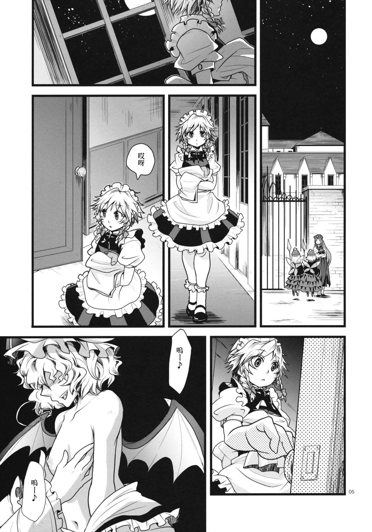 Preview page 6