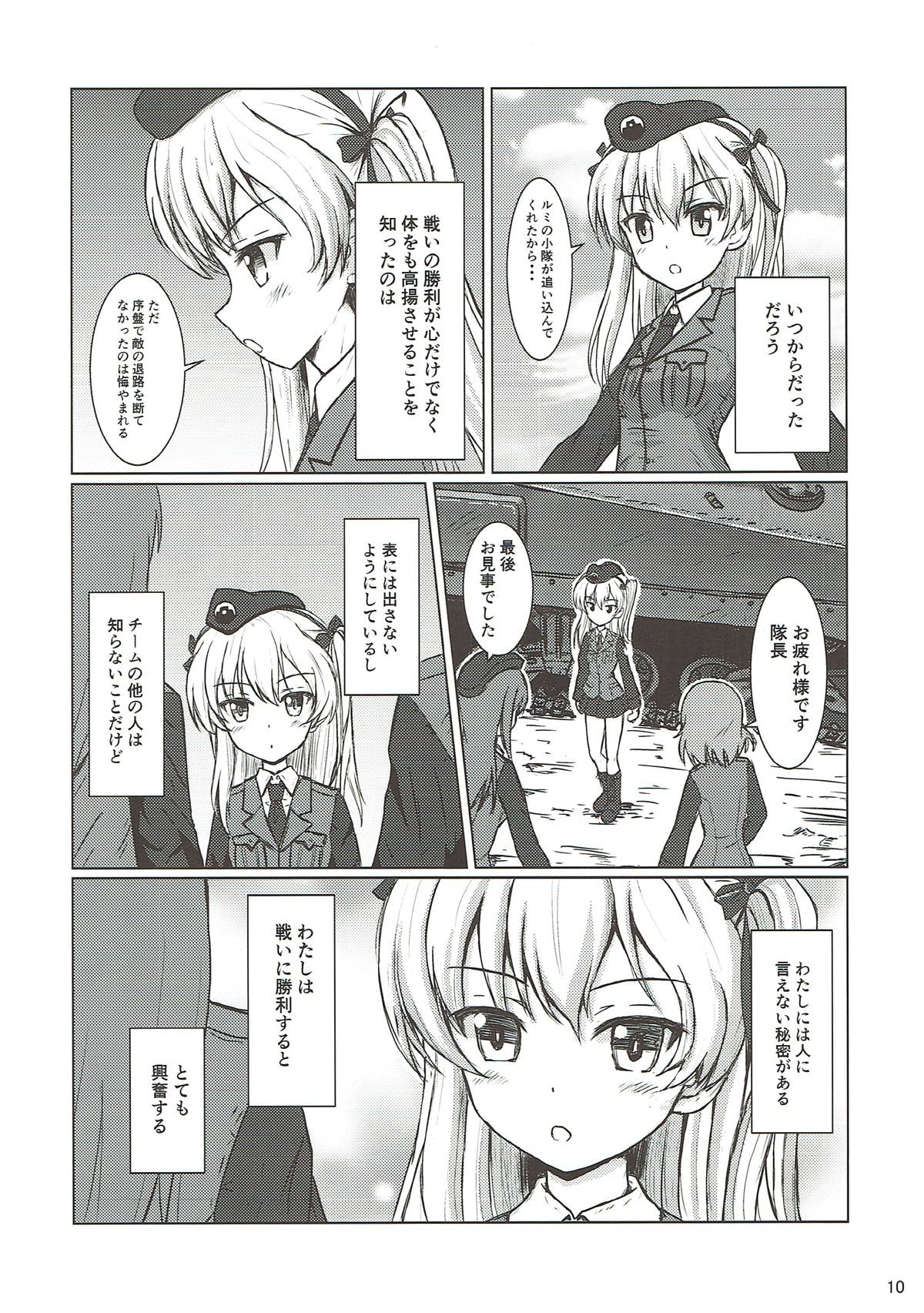 PANZER HIGH - Page 9