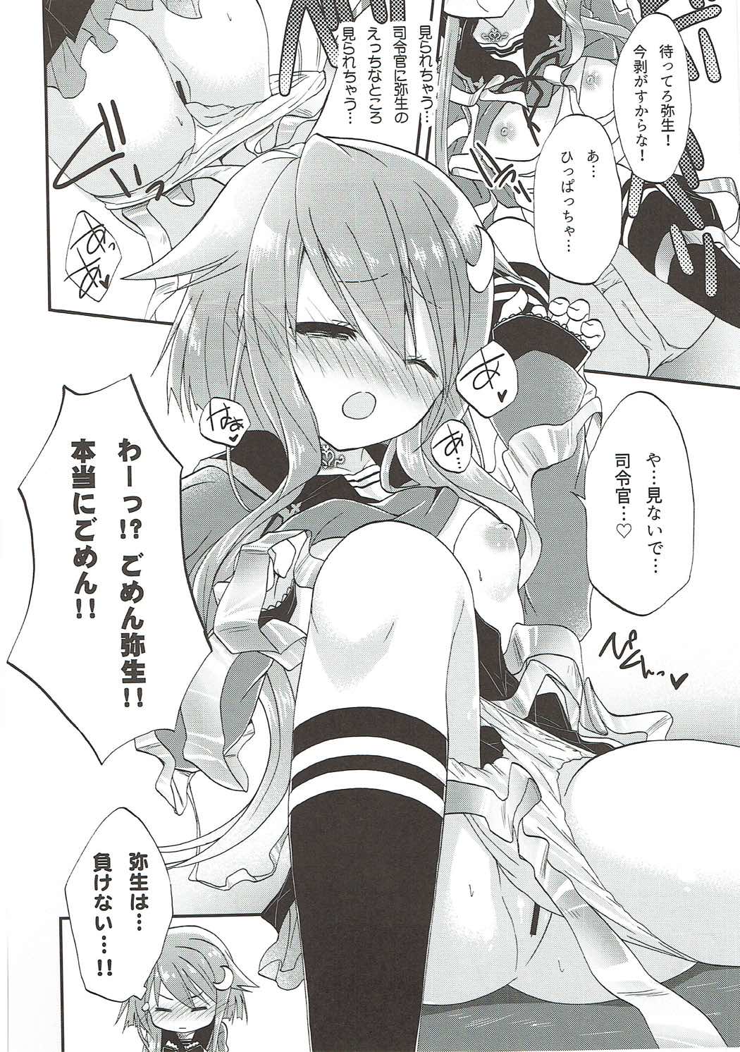 Preview page 7