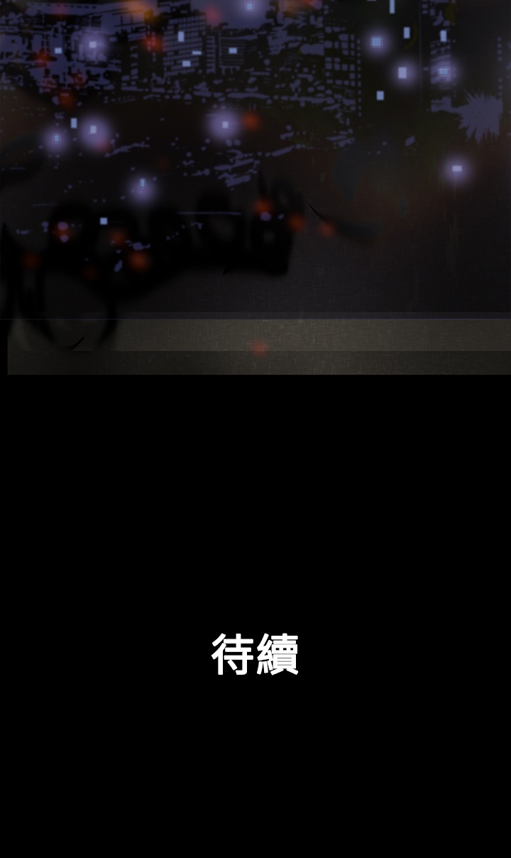 Heaven Ch.1~10 [Chinese]中文 - Page 51