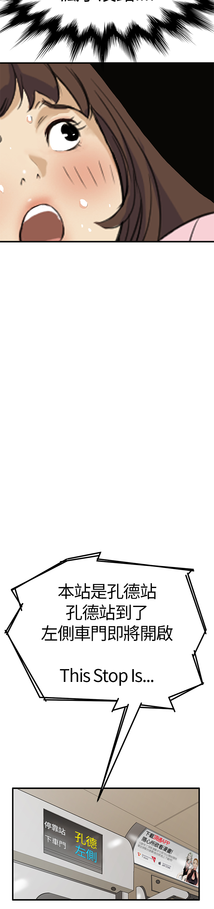 Si-Eun 诗恩 Ch.1~9 - Page 105