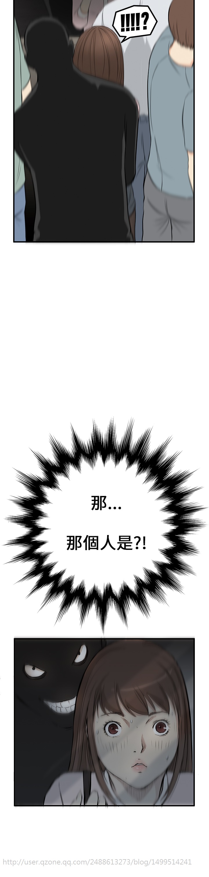 Si-Eun 诗恩 Ch.1~9 - Page 87
