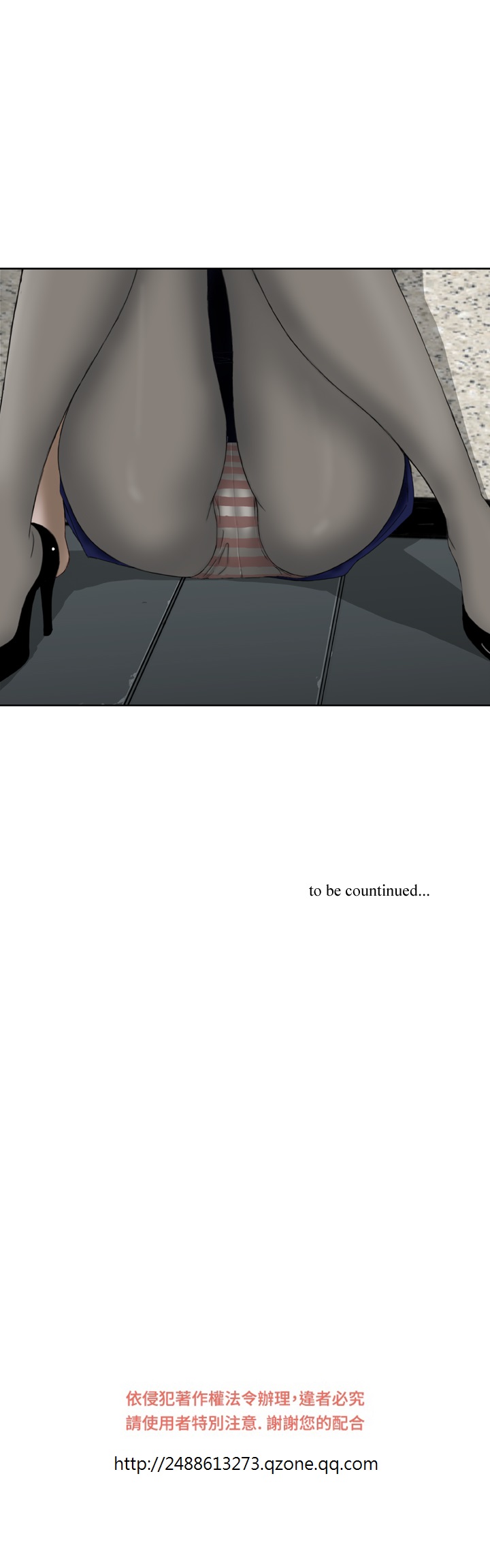 Dream Girl Ch.1~5 [Chinese]中文 - Page 112