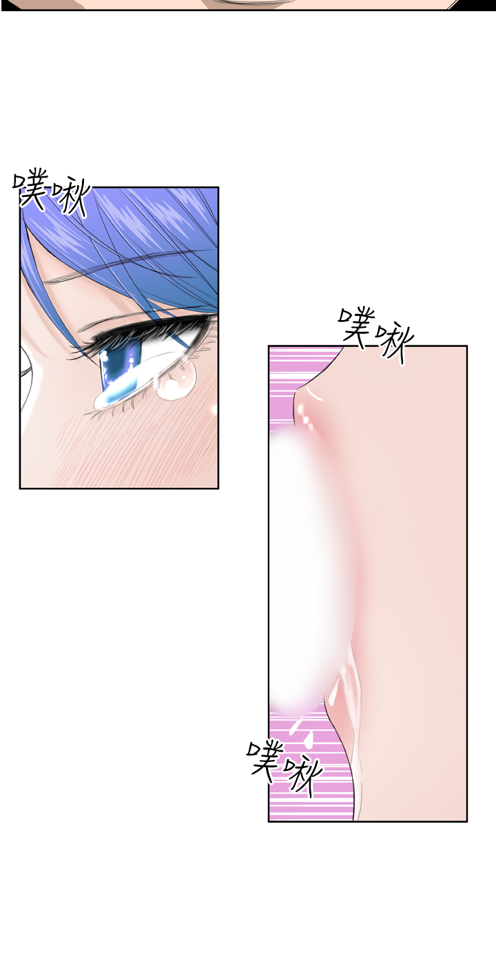 Dream Girl Ch.1~5 [Chinese]中文 - Page 125