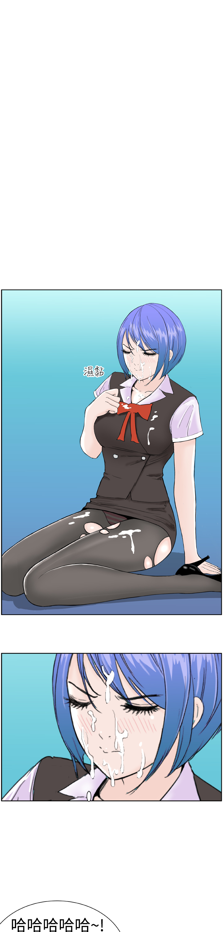 Dream Girl Ch.1~5 [Chinese]中文 - Page 128