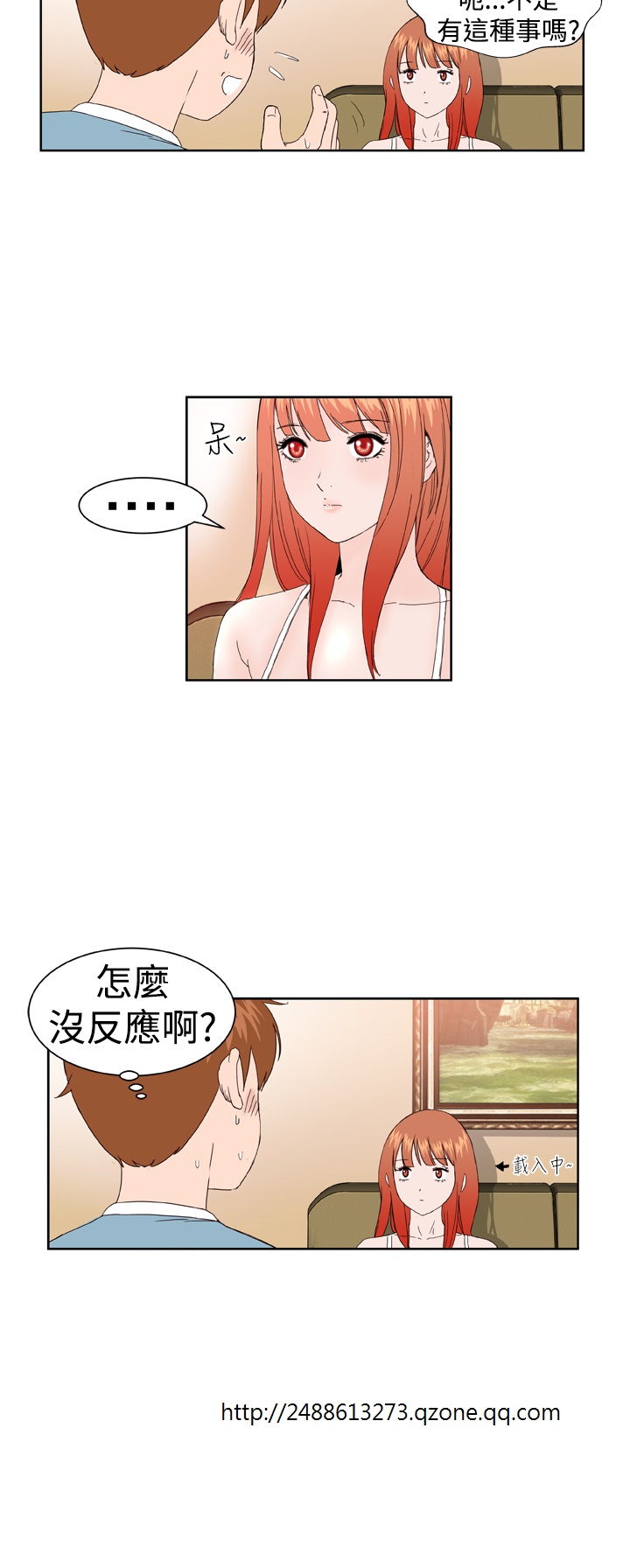 Dream Girl Ch.1~5 [Chinese]中文 - Page 46