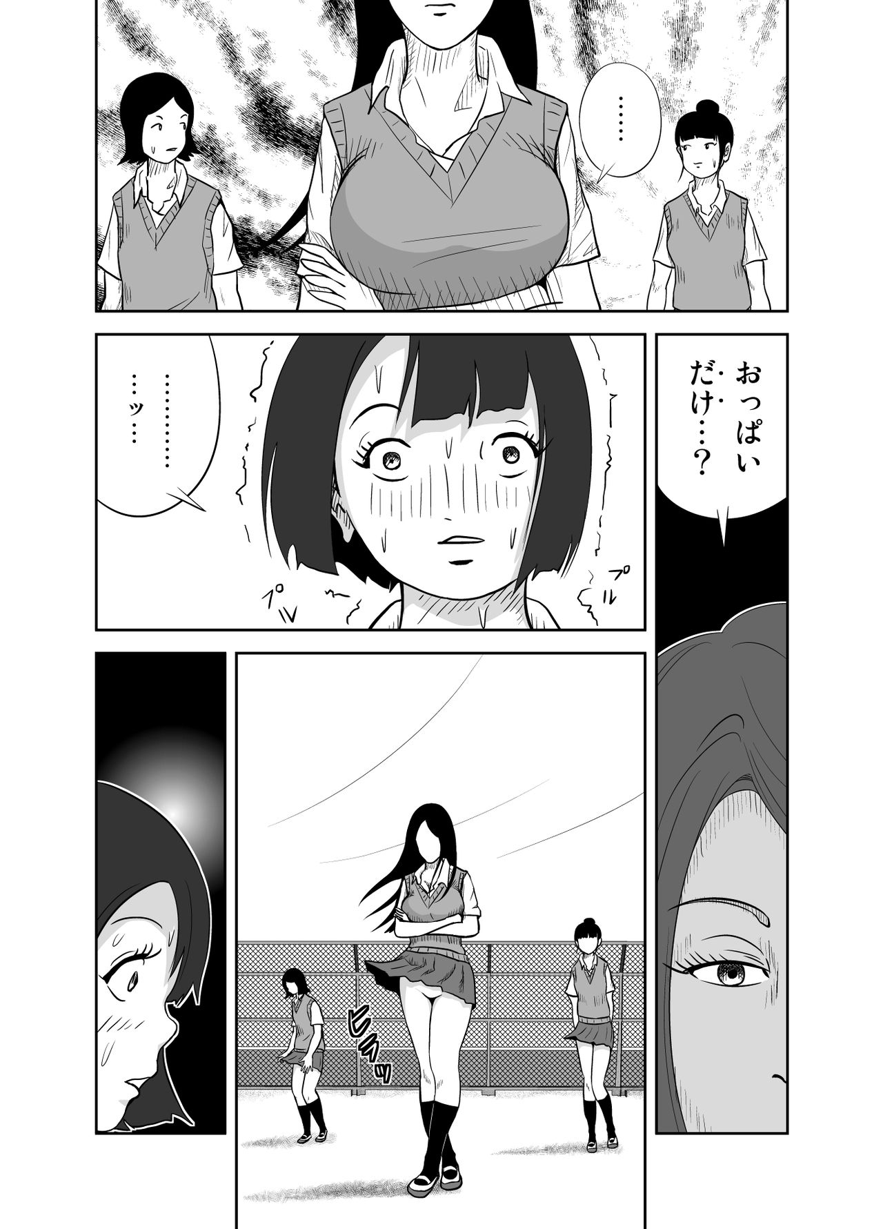 Datte Watashi ... Roshutsukyouda mon Ch. 1 - Page 16