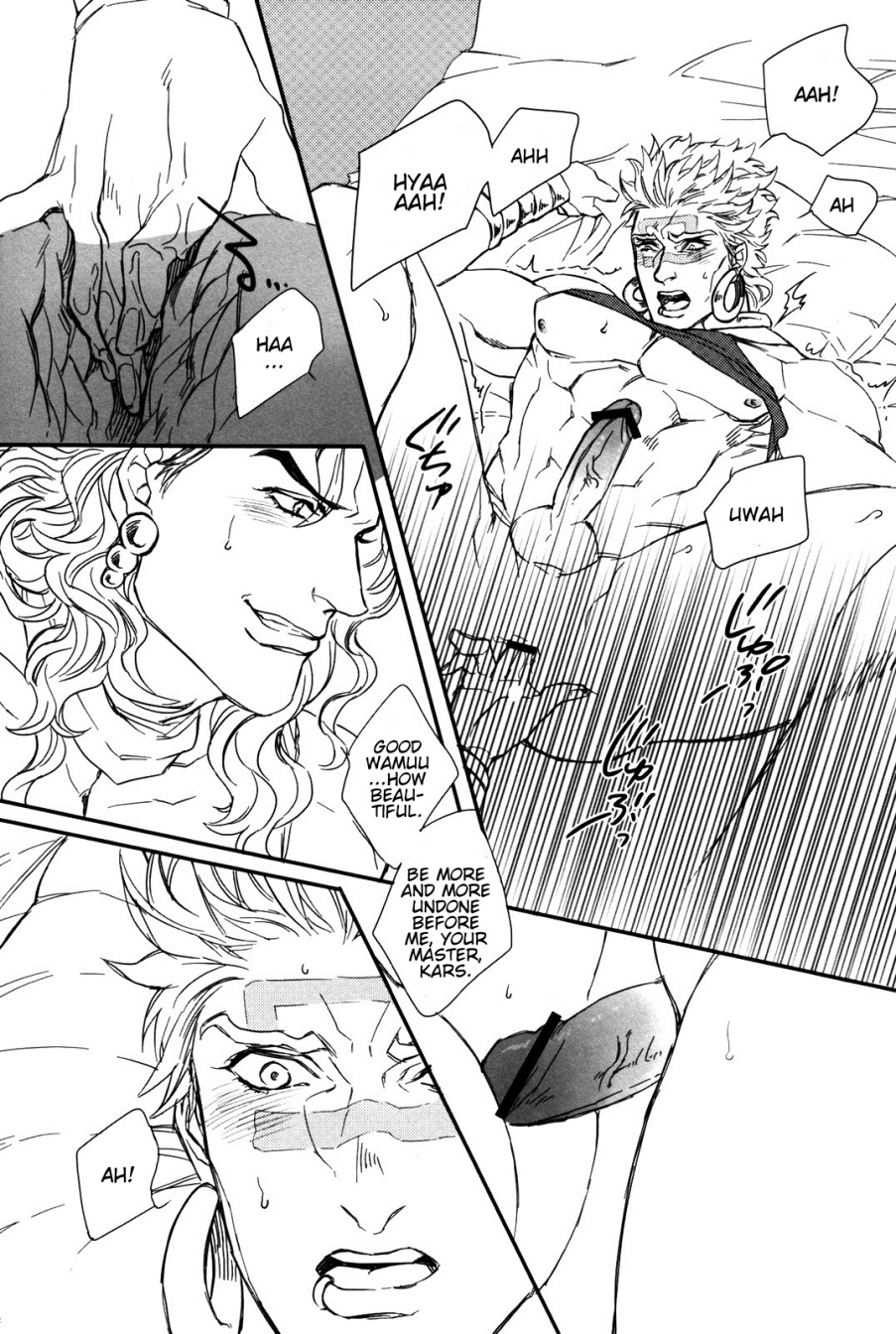 Kore ga Wamuu no Goshujin-sama - Page 13