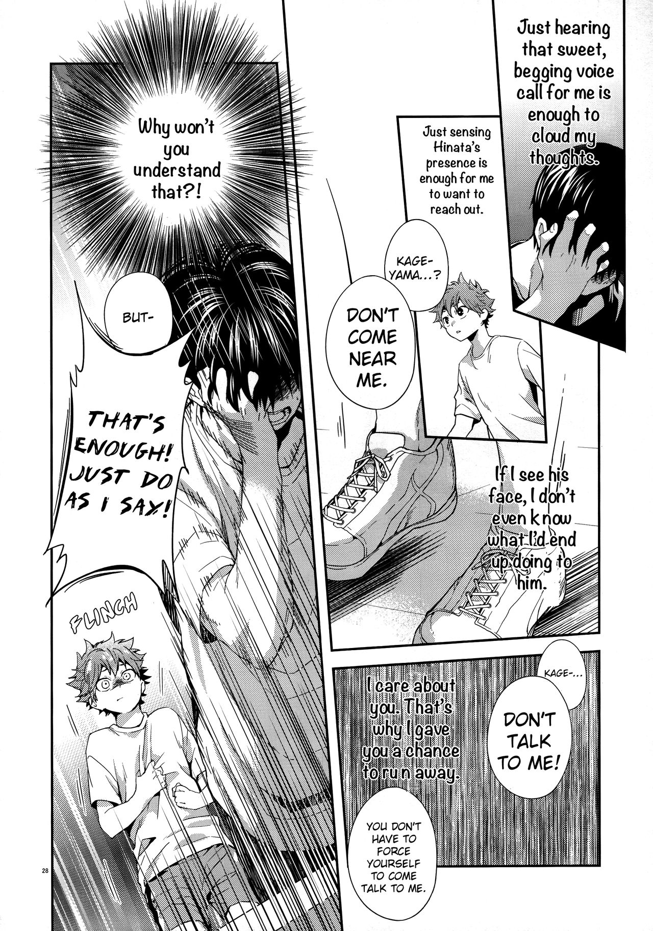 Primary Target -Kouhen- - Page 26