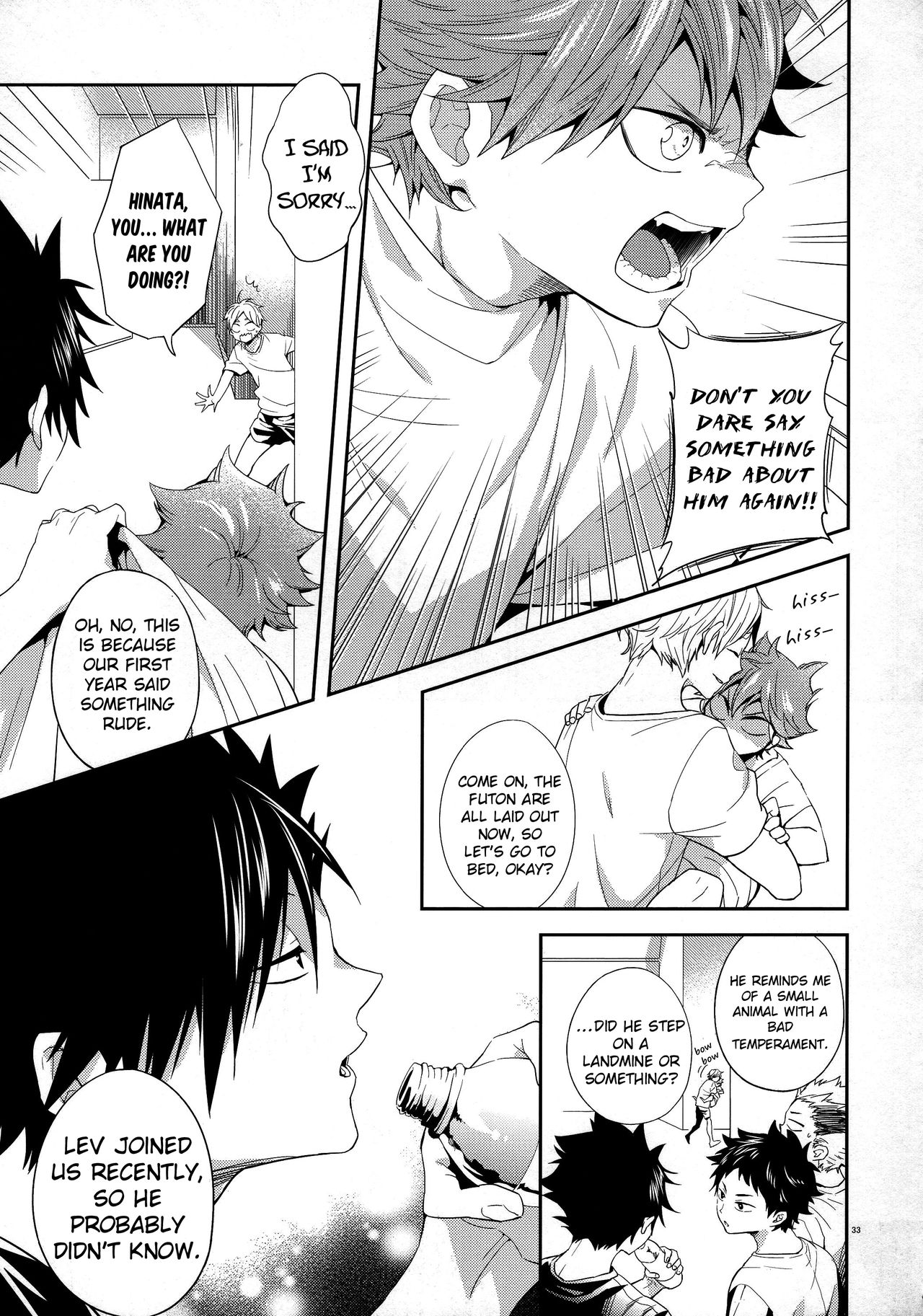Primary Target -Kouhen- - Page 31