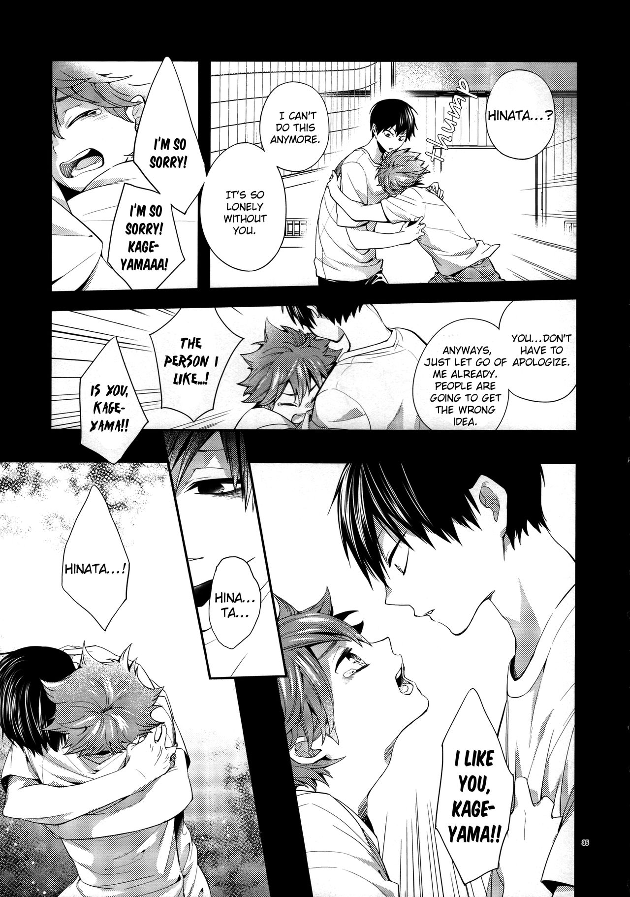 Primary Target -Kouhen- - Page 33