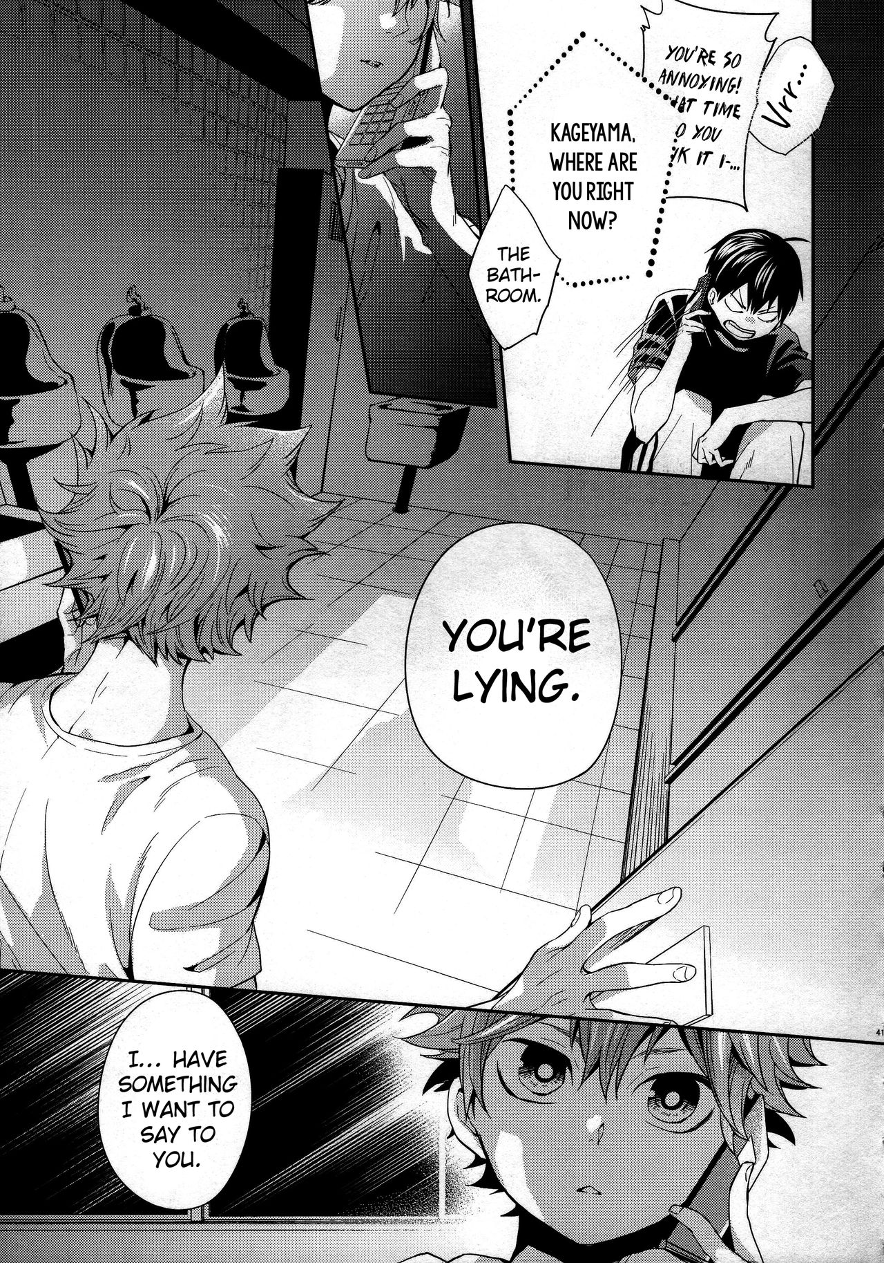 Primary Target -Kouhen- - Page 39