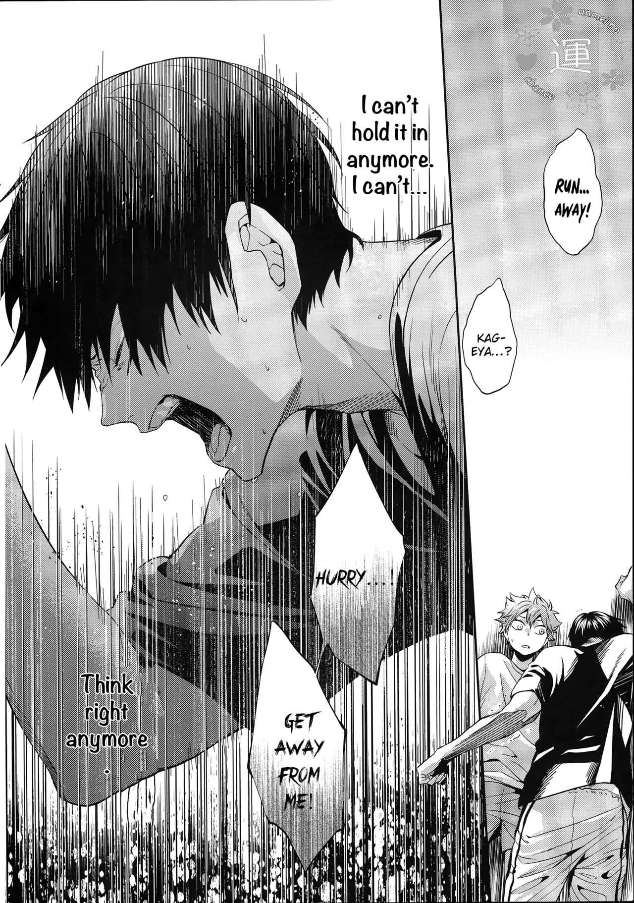 Primary Target -Zenpen- - Page 63