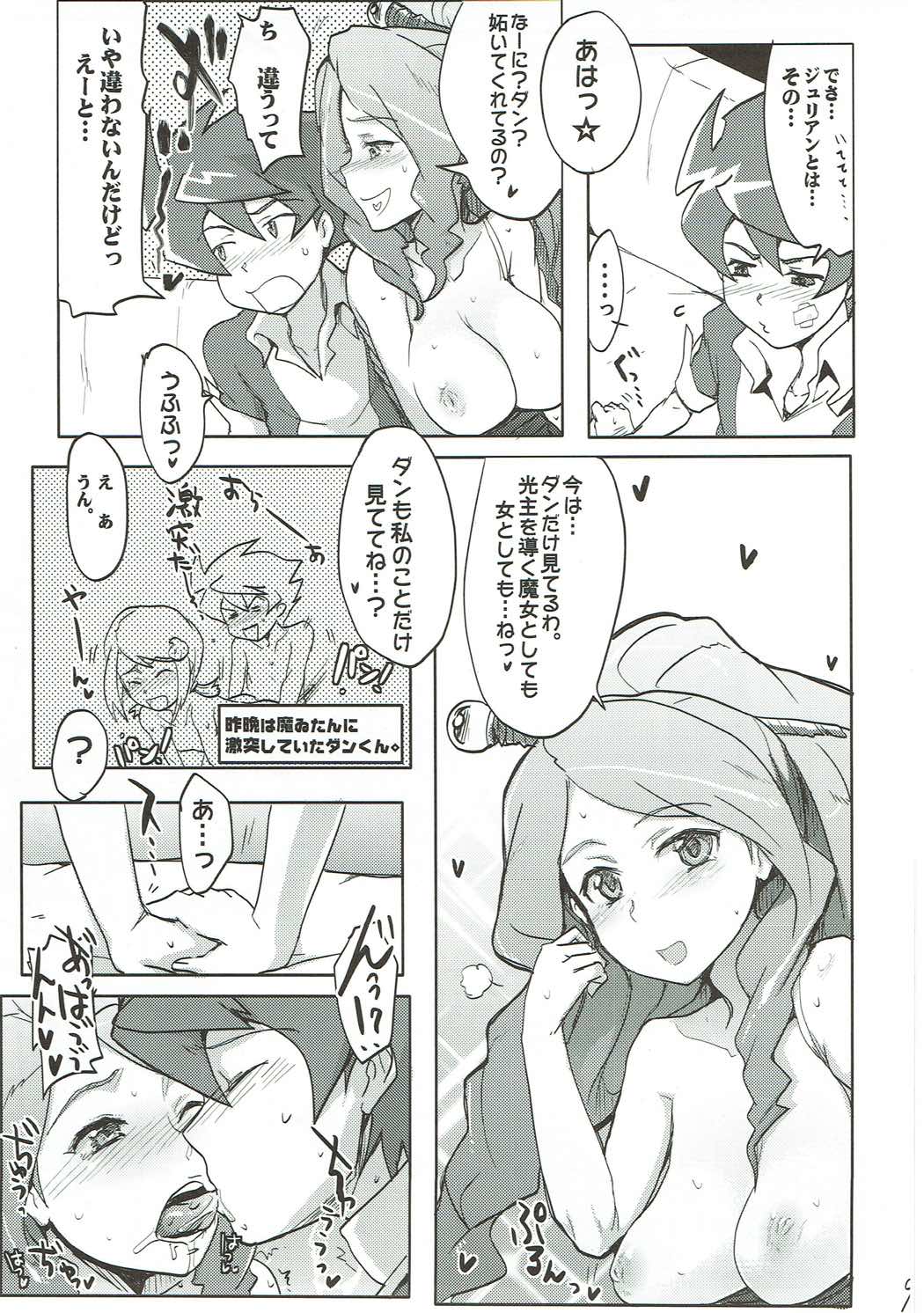 Preview page 8