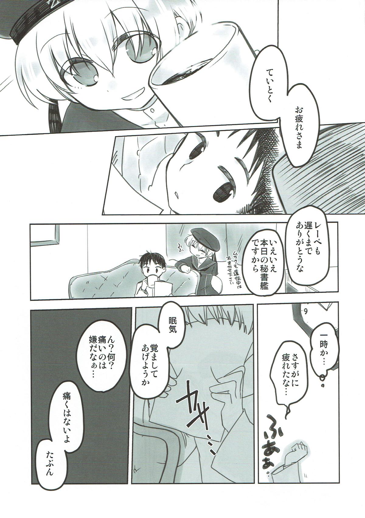 Preview page 4