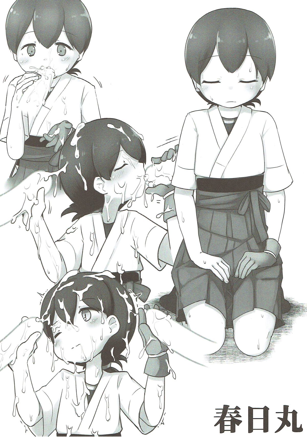 Chinjufu Kodomo Matsuri - Page 11