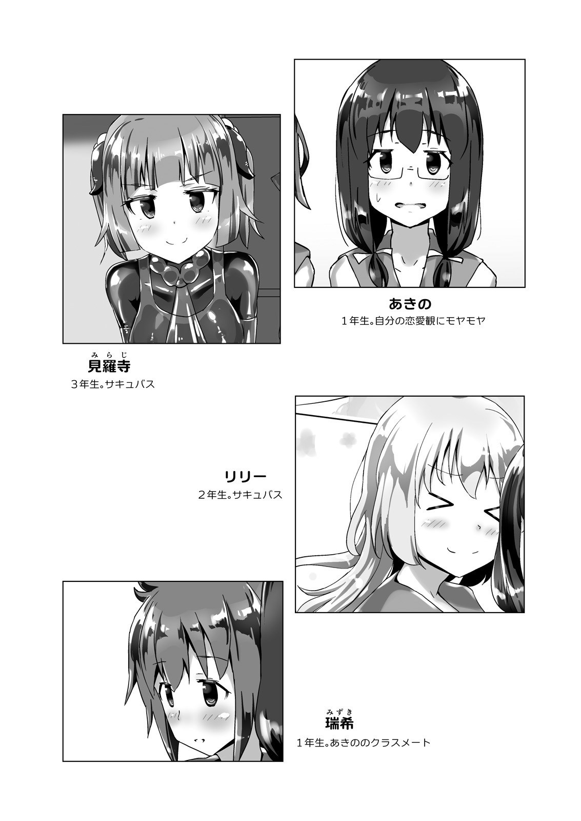 Preview page 3