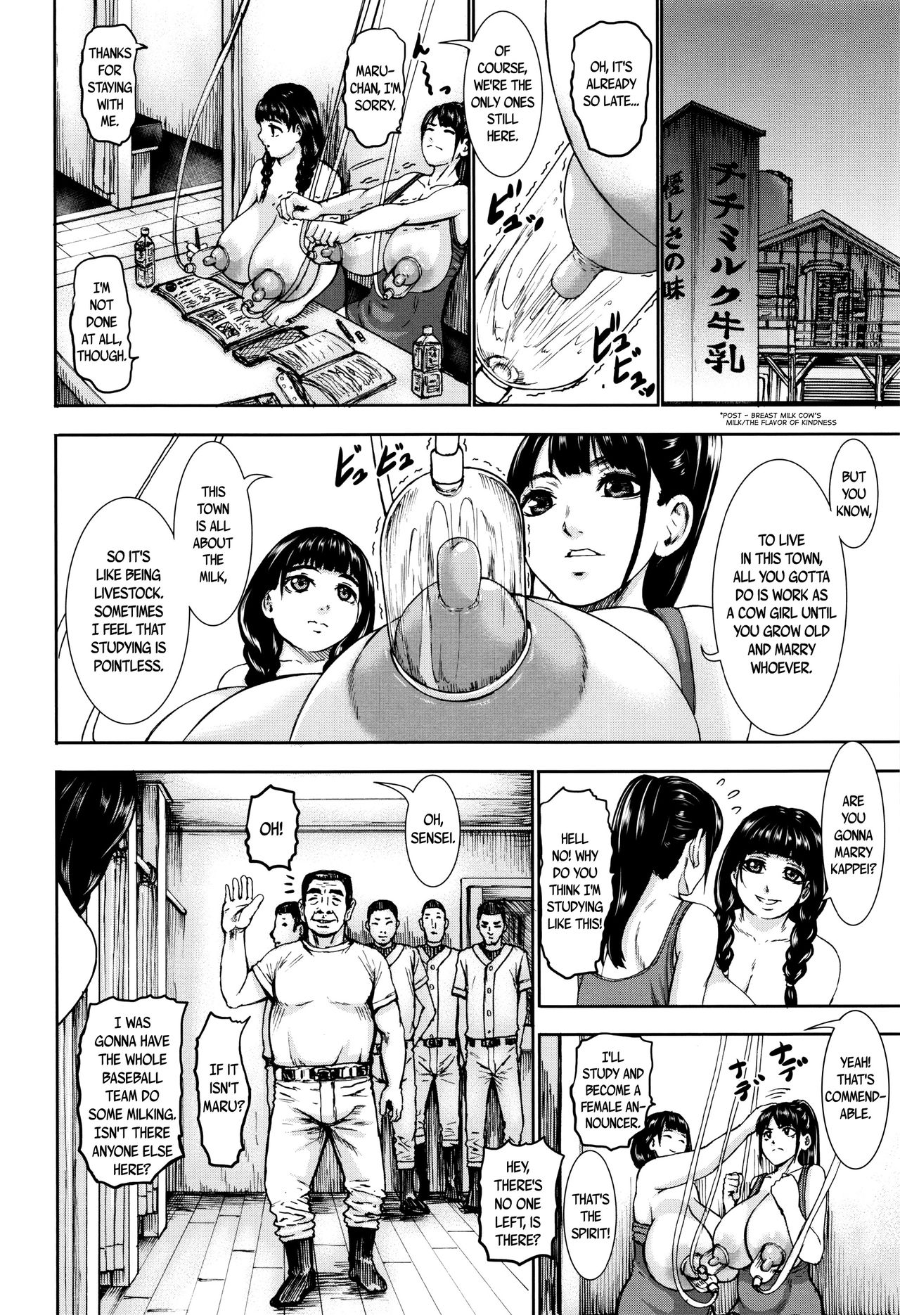 PAICCHU Ch. 1-5 - Page 58