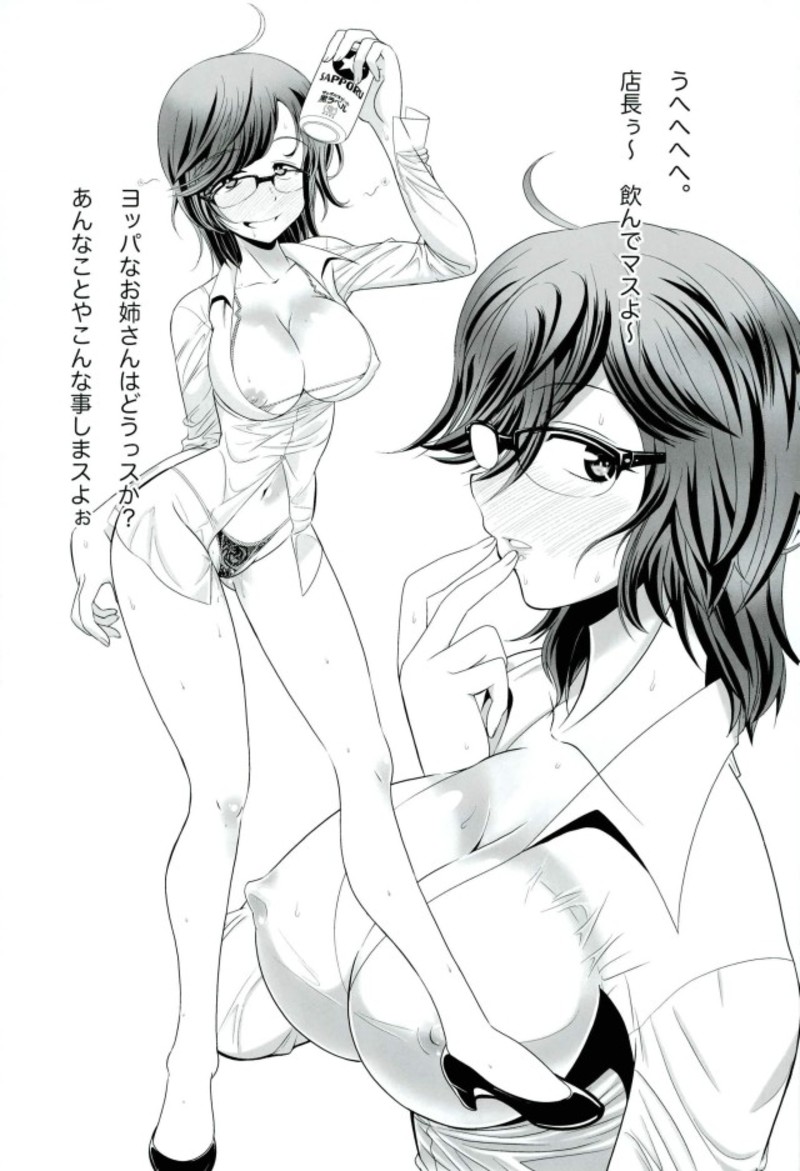 Hajime no Ippo - Page 14