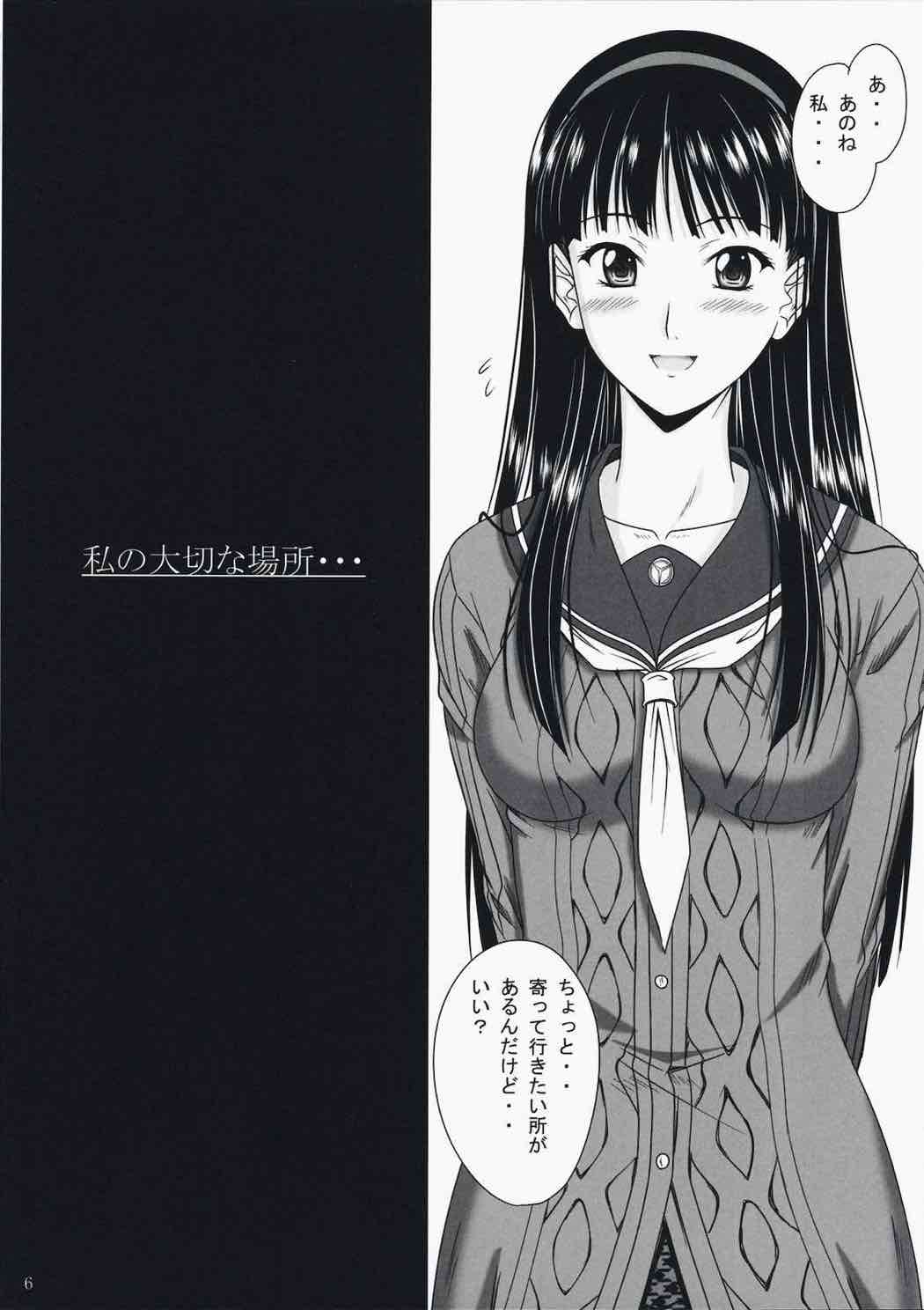 Preview page 5
