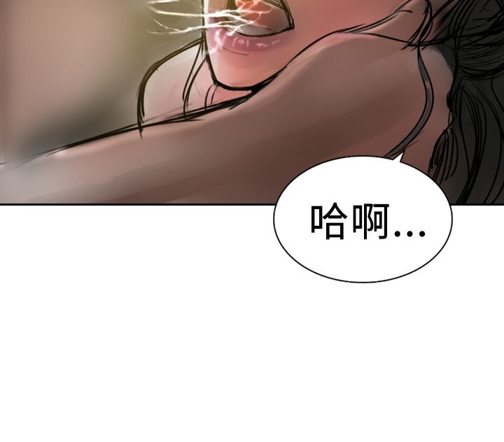中文韩漫 魅力女孩 Ch.0-9 - Page 116