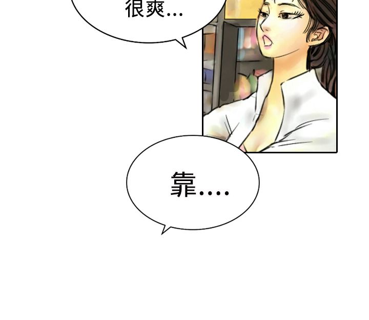 中文韩漫 魅力女孩 Ch.0-9 - Page 132