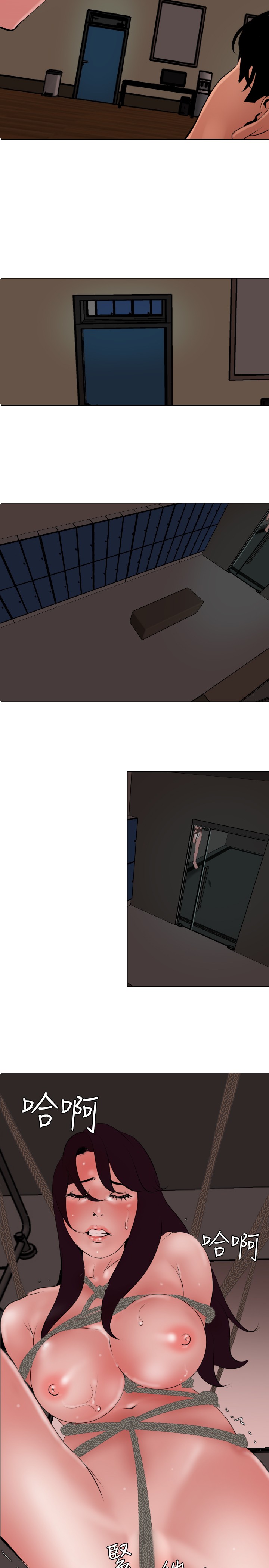 Desire King 欲求王 Ch.41~53 - Page 85