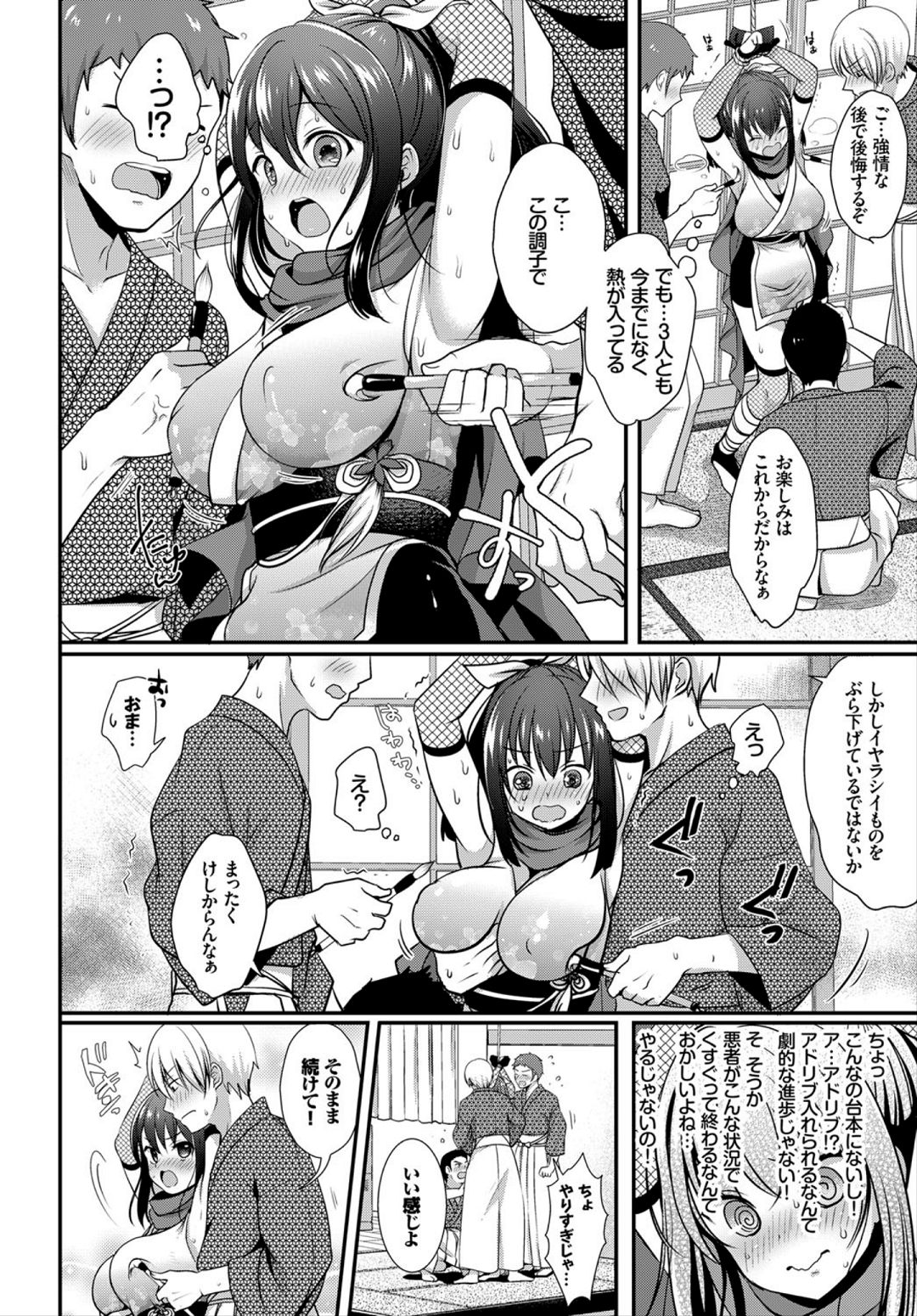 COMIC BAVEL 2018-03 - Page 300