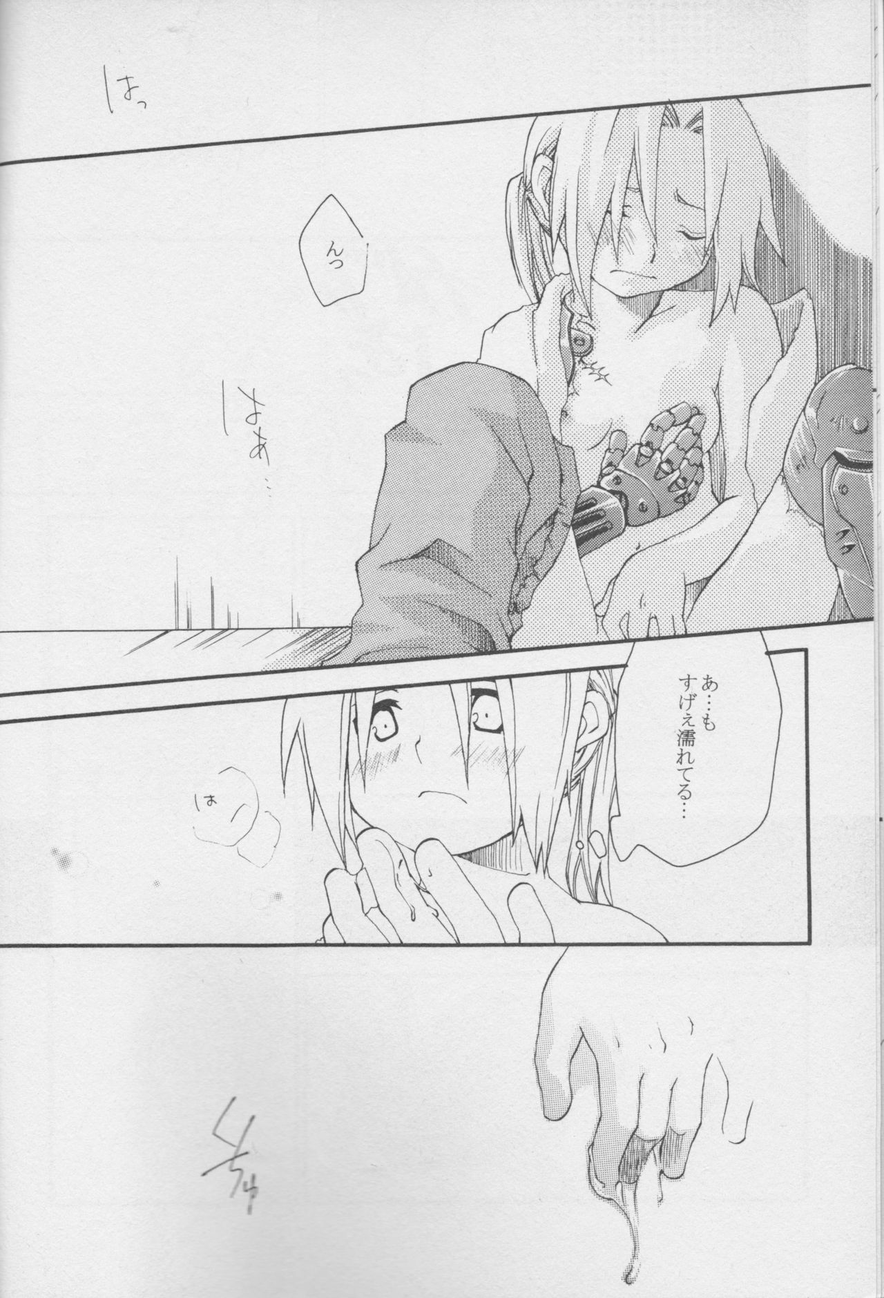 Preview page 8