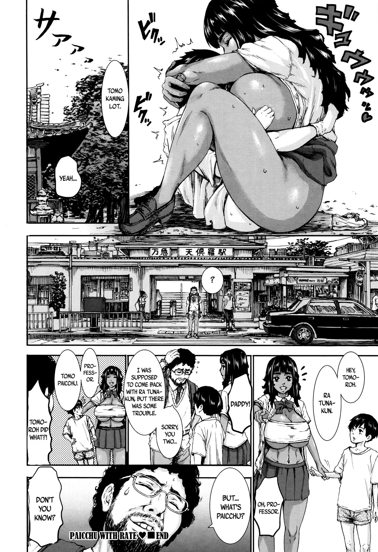 PAICCHU Ch. 1-7 - Page 28