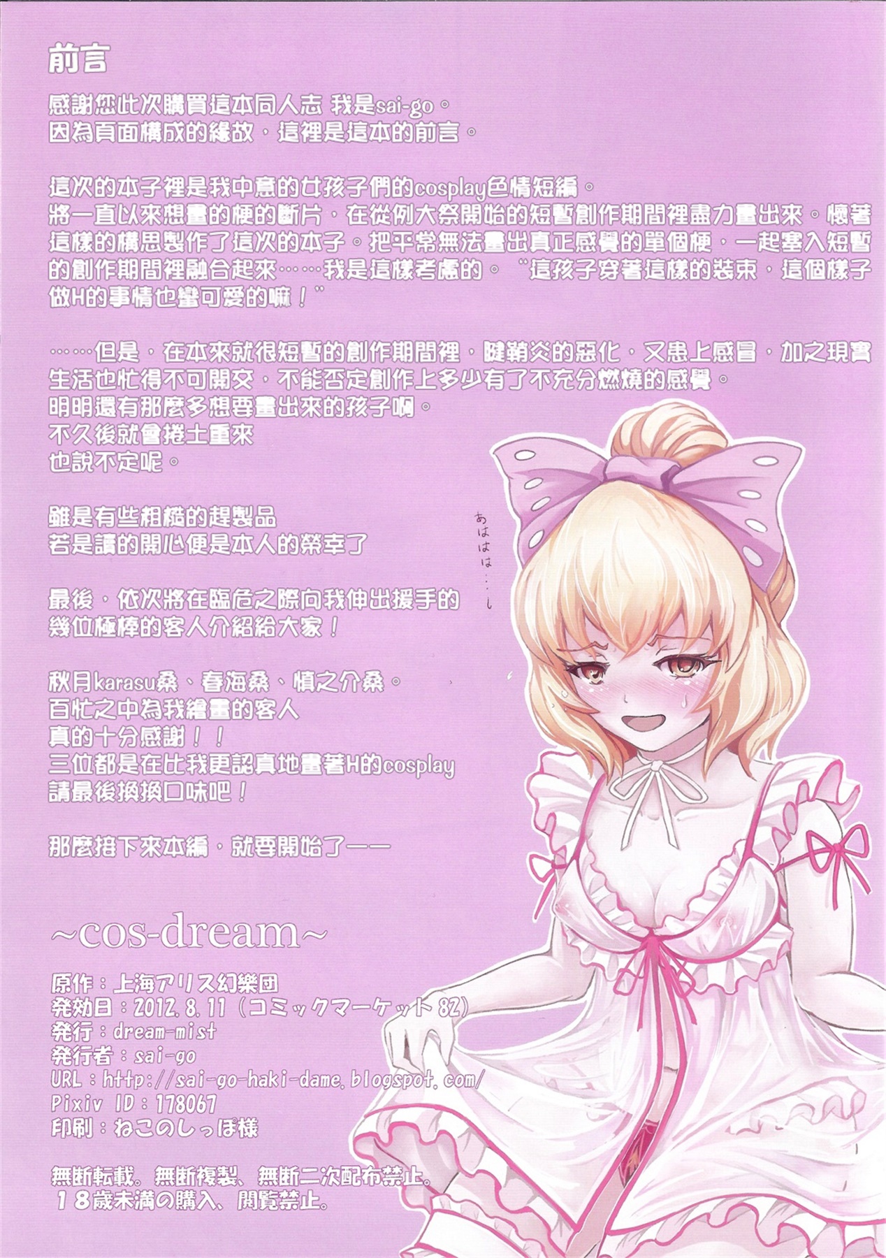 Preview page 3
