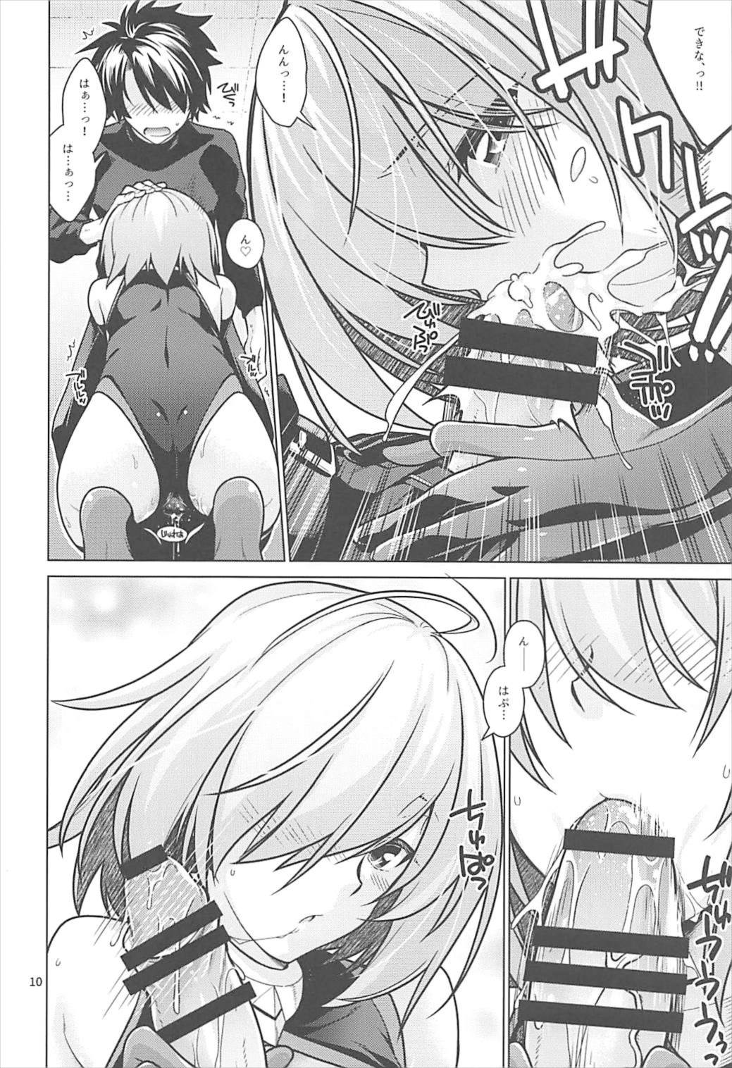 Torofuwa Mashumaro - Page 9